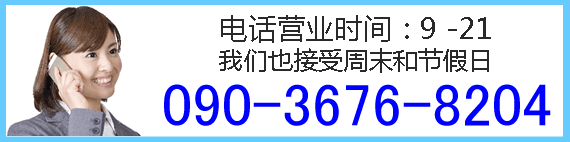 咨询预约在这里